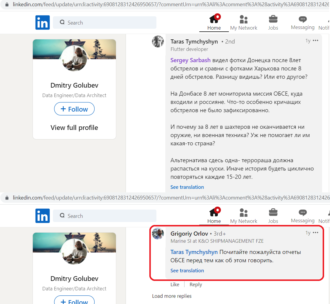 Orlov_Grigoriy_001__SoR_012__-LinkedIn.png
